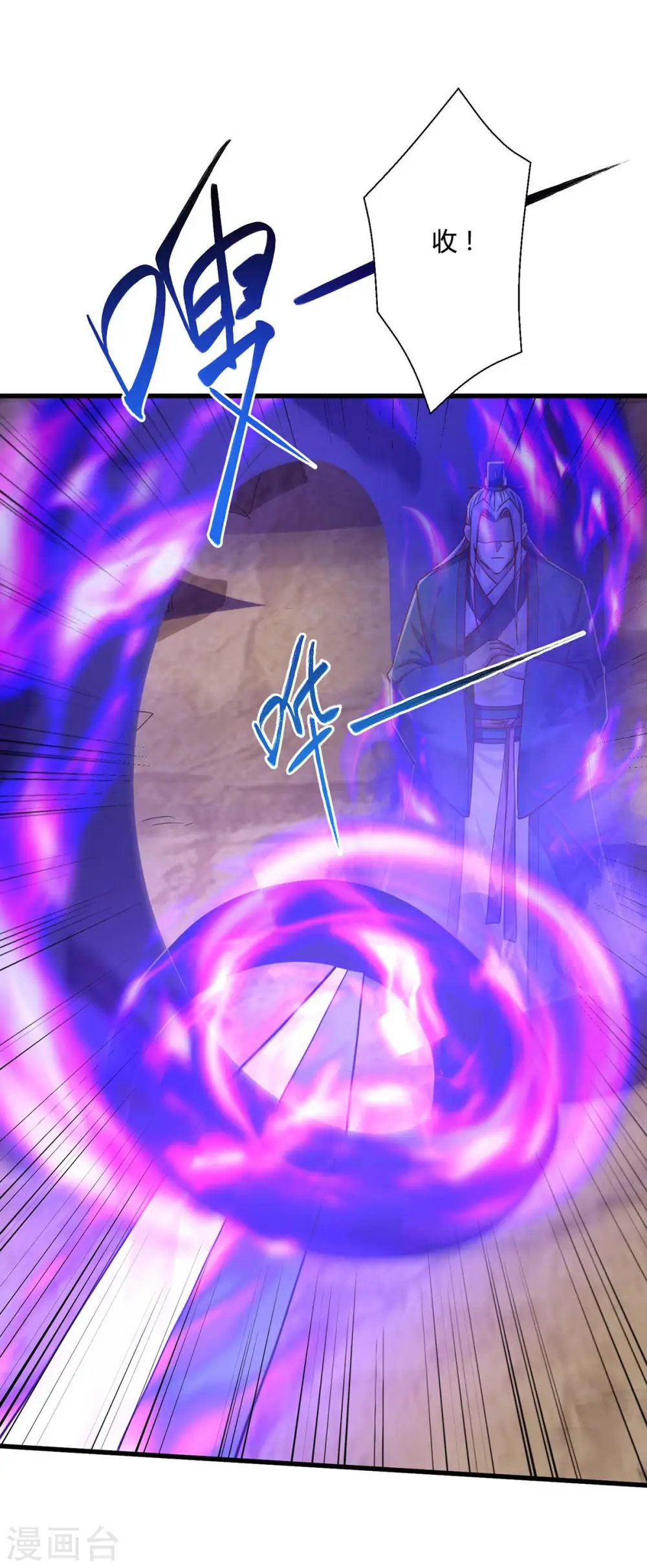 第324话 当年隐情 第28页