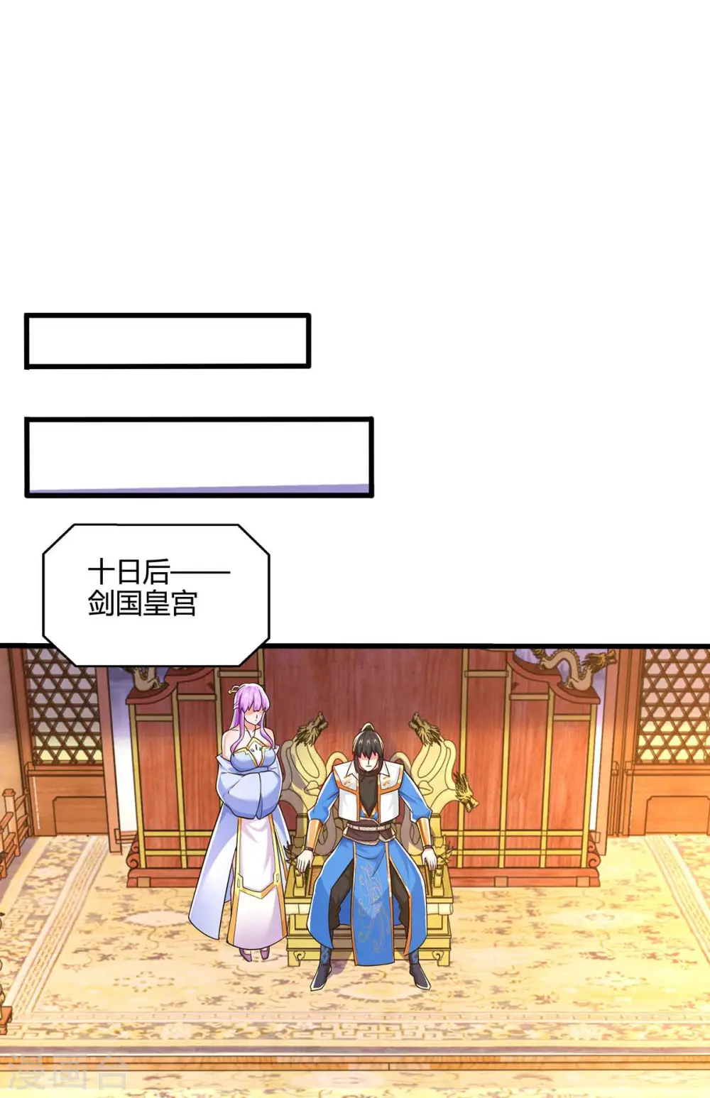 第325话 试验秘术 第1页