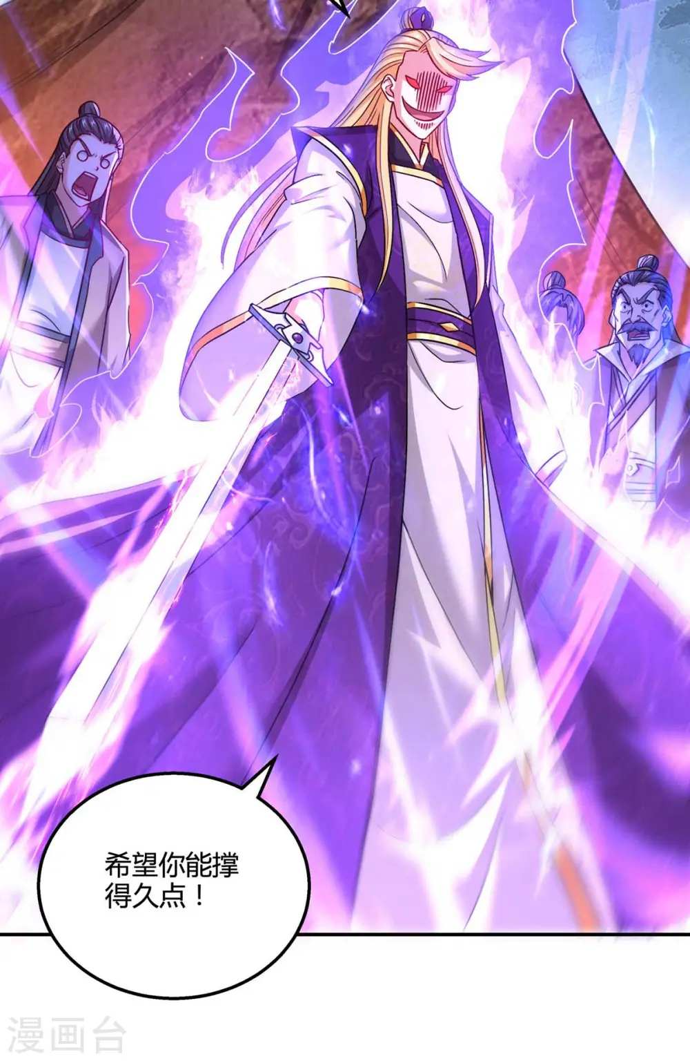 第321话 挑战 第5页