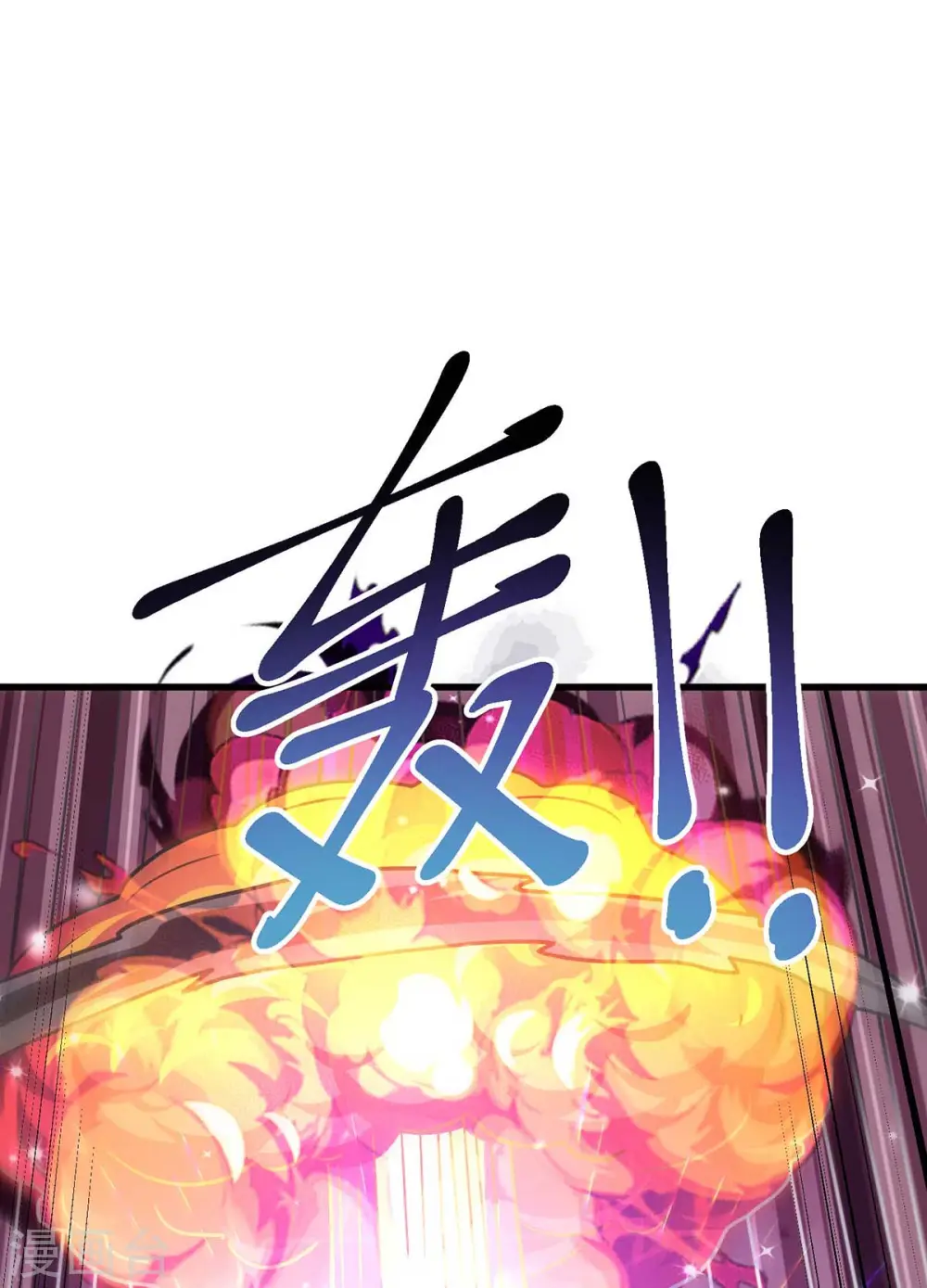 第321话 挑战 第12页