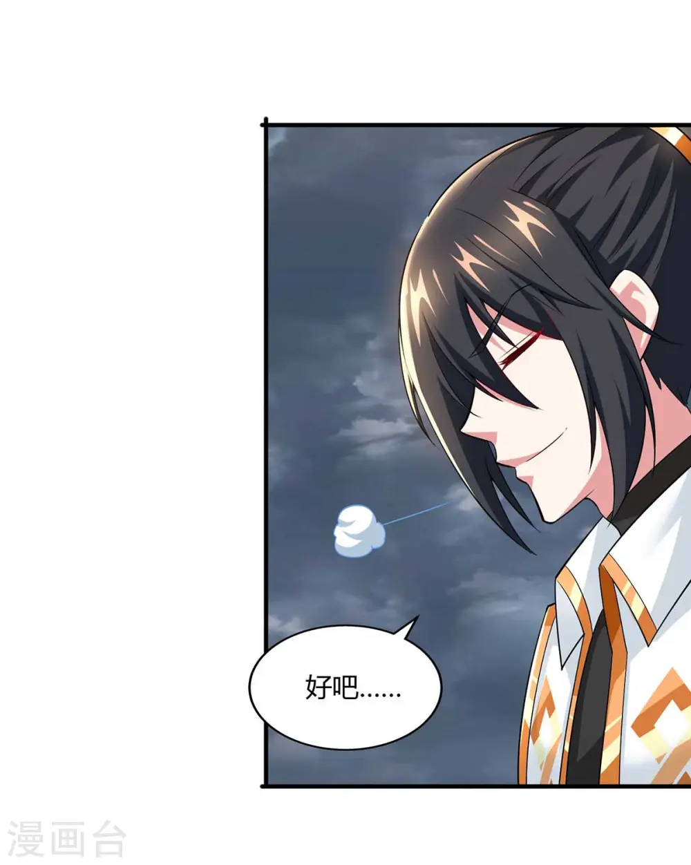 第321话 挑战 第24页