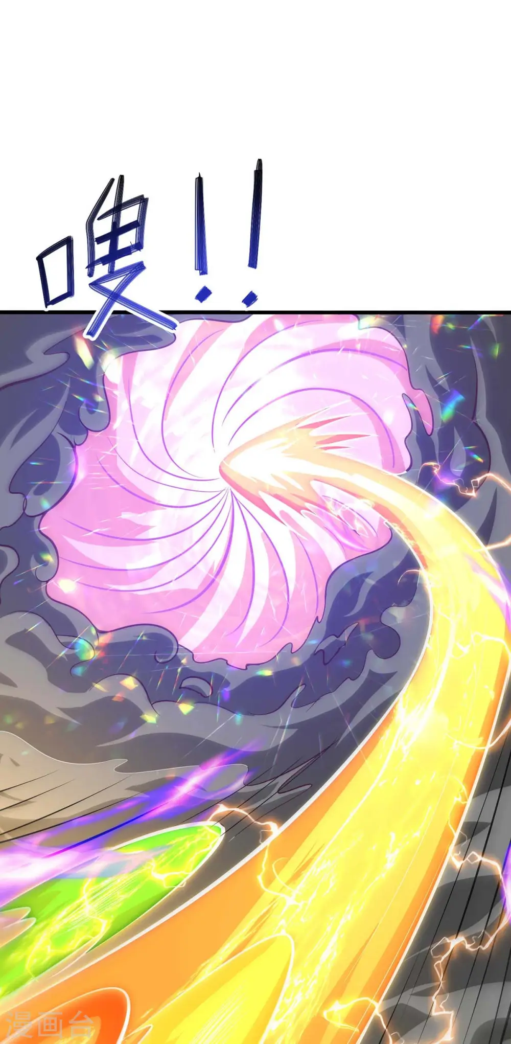 第319话 离开小世界 第28页