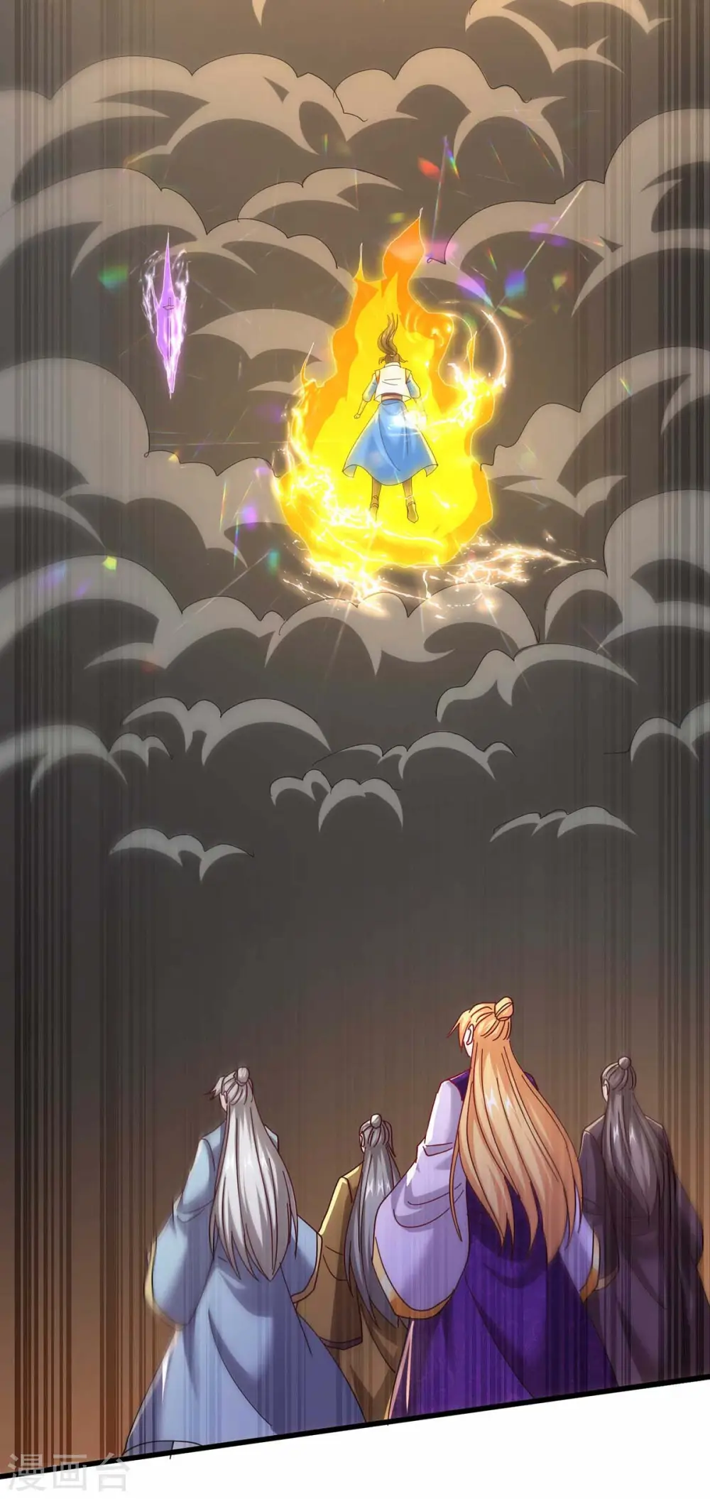 第317话 禁忌至宝 第2页
