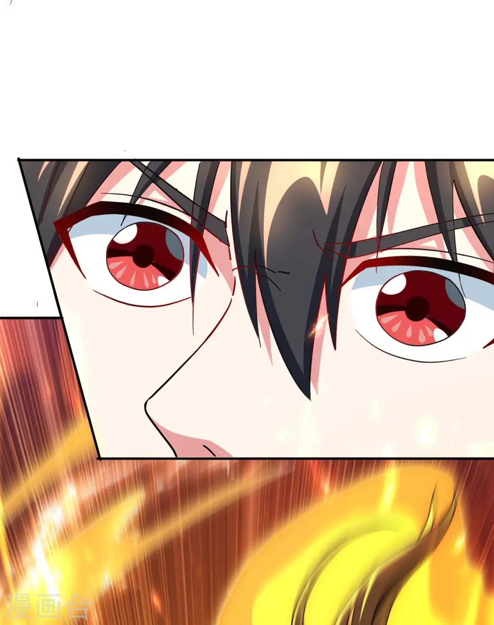 第316话 诛仙阵图认主 第24页