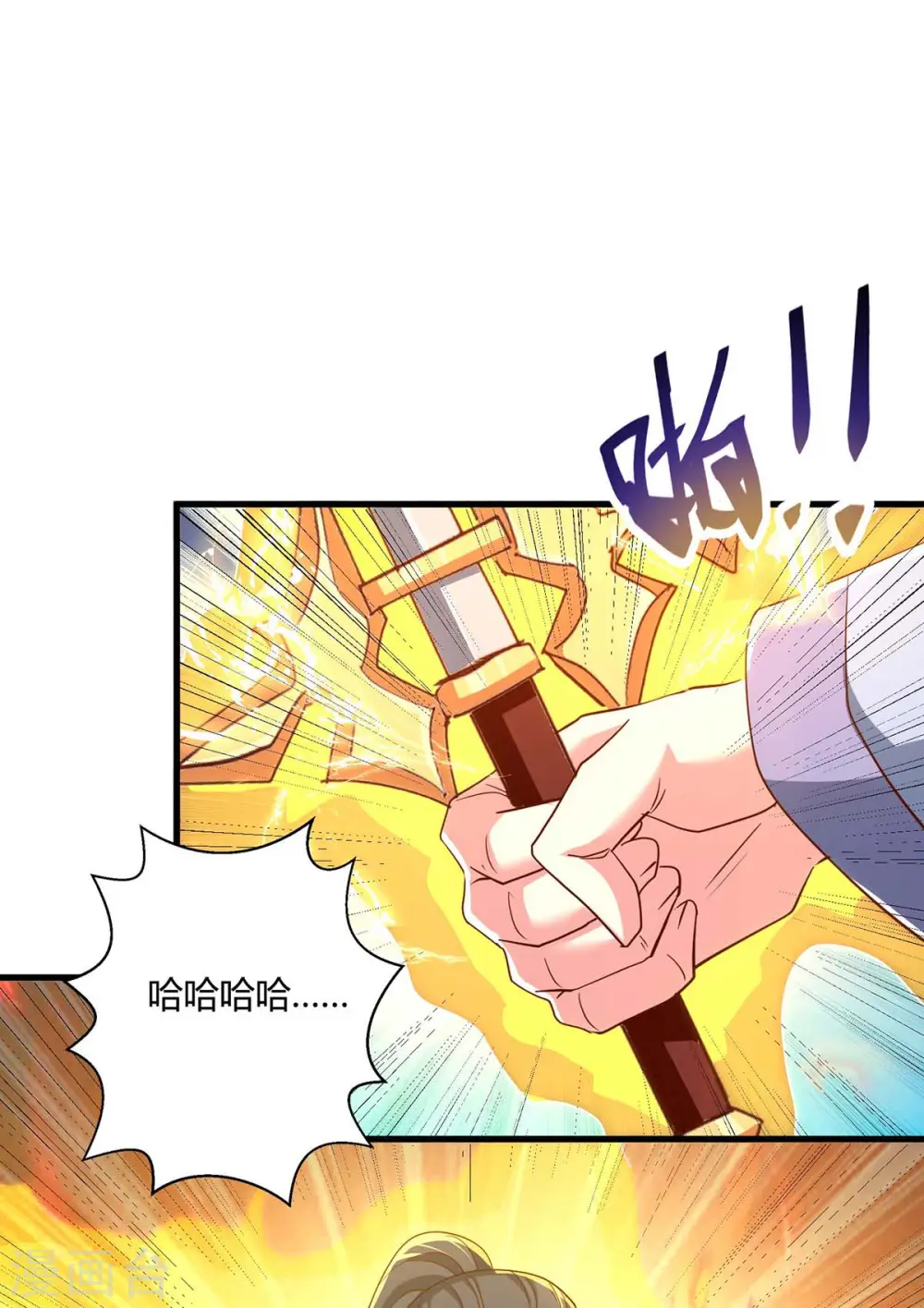 第315话 封印解除 第17页