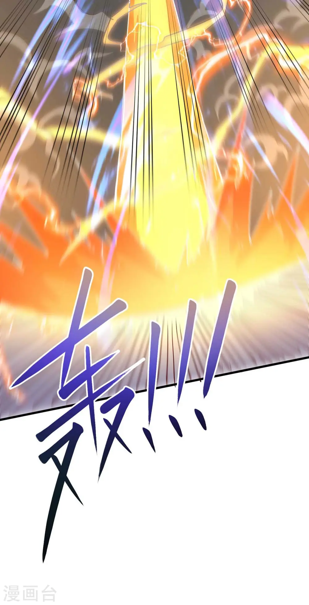 第314话 众人之力 第11页