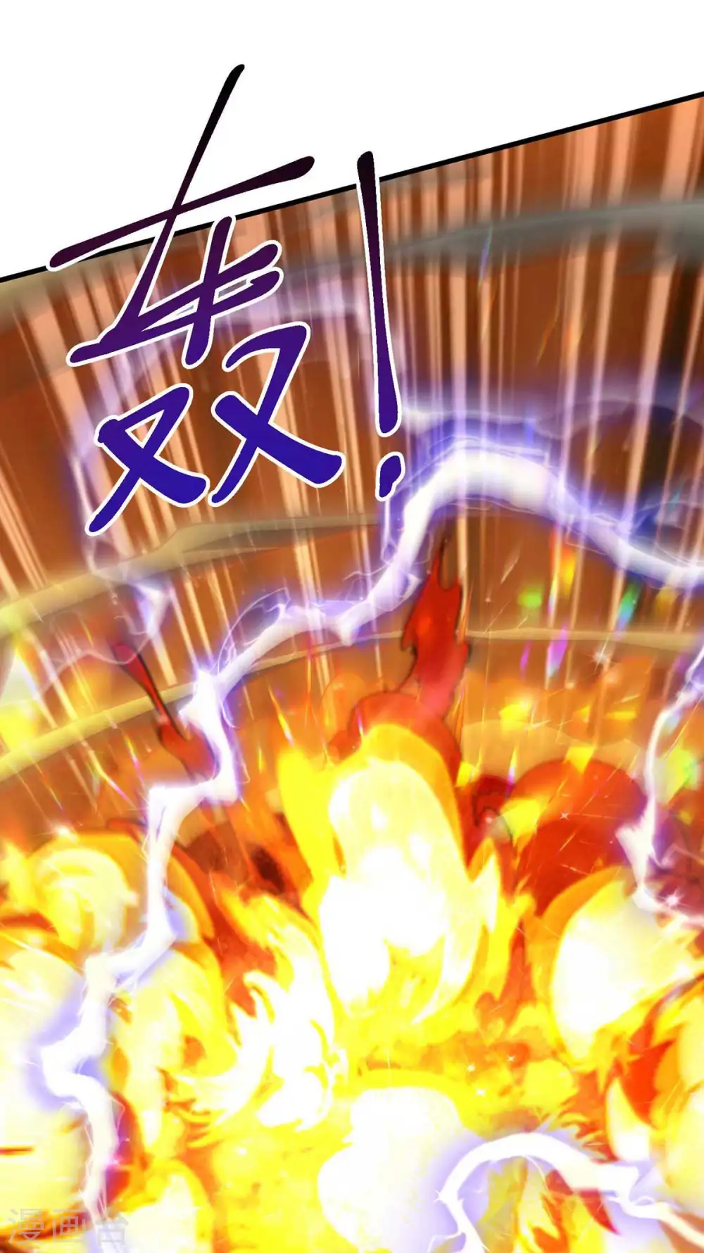 第314话 众人之力 第15页