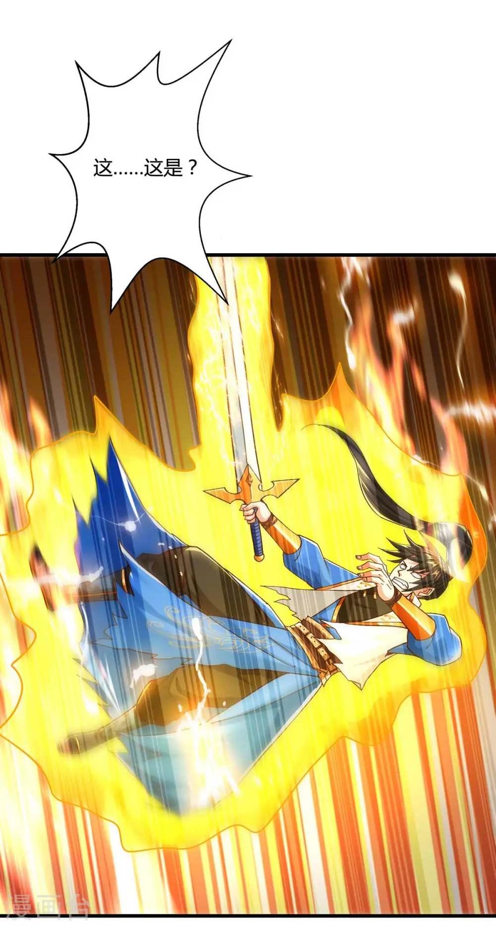 第314话 众人之力 第25页