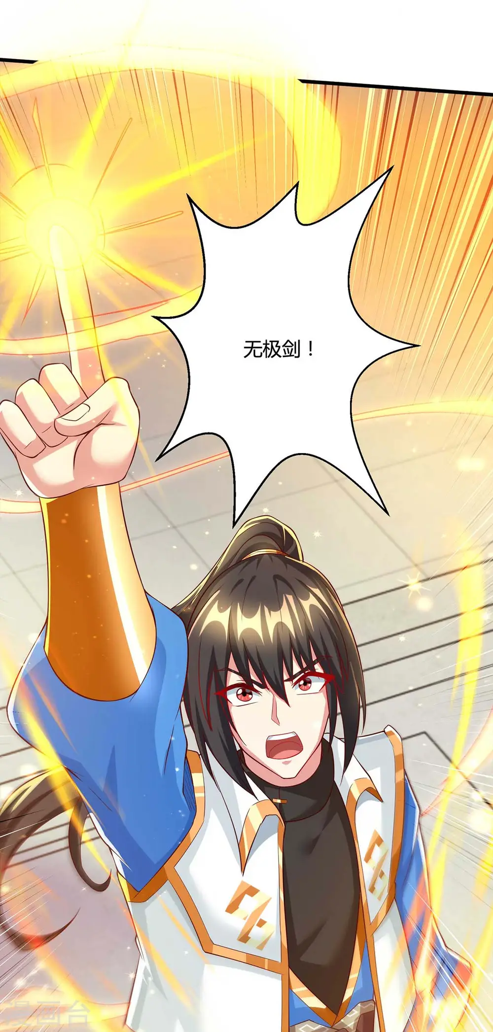 第308话 破开封印 第19页
