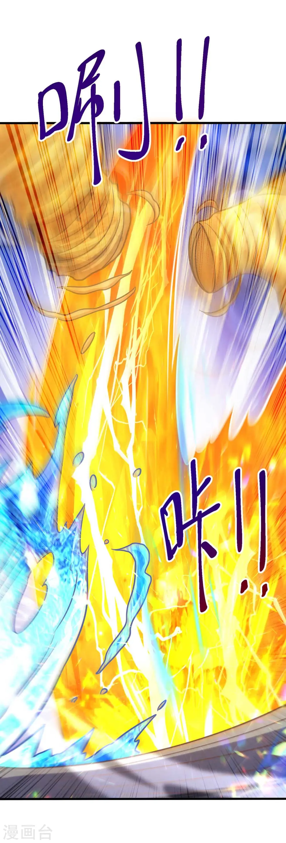 第306话 深谈 第7页