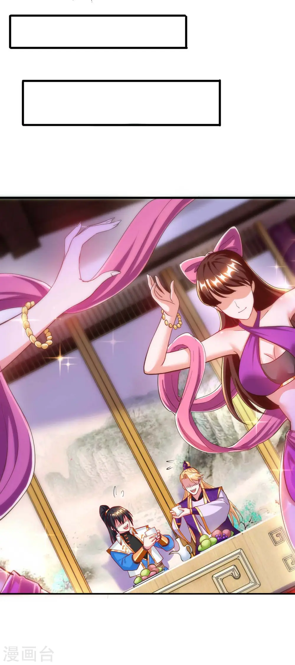 第306话 深谈 第21页