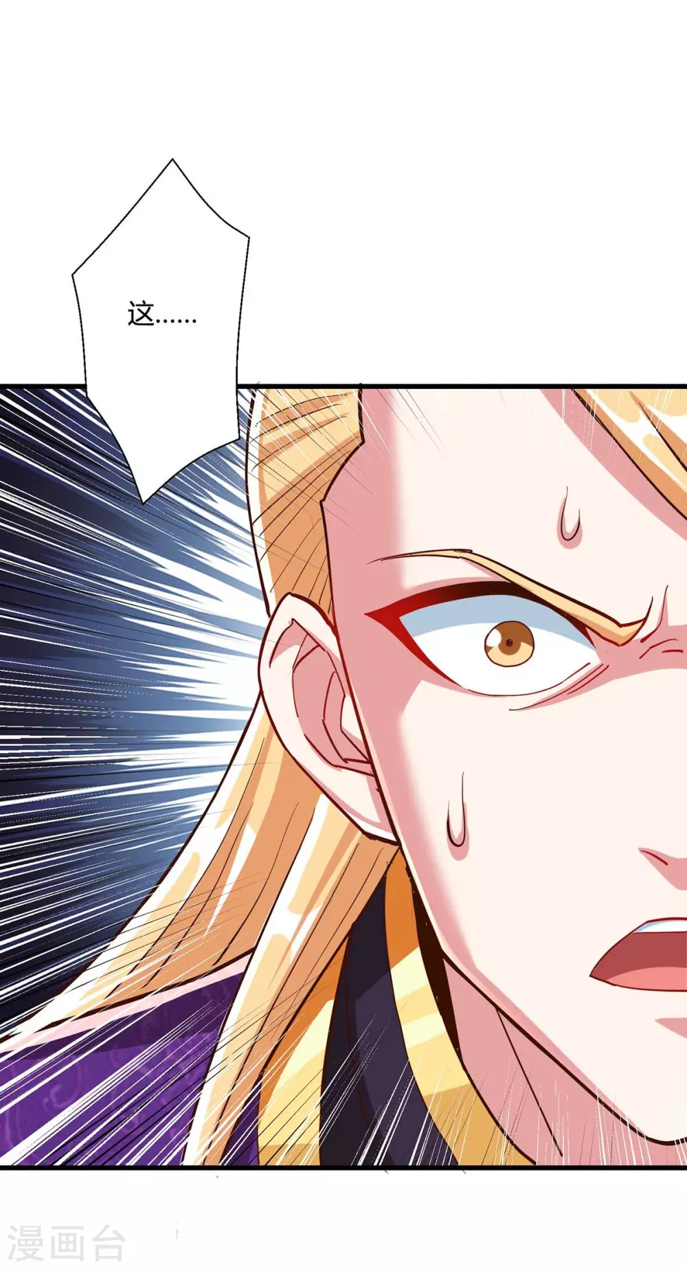 第306话 深谈 第27页