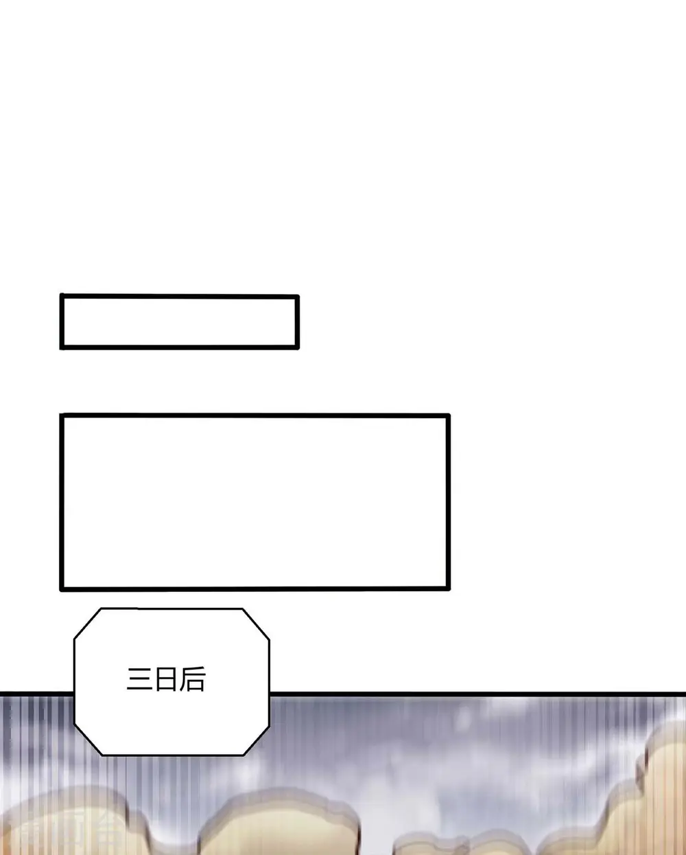 第305话 闯剑楼 第1页
