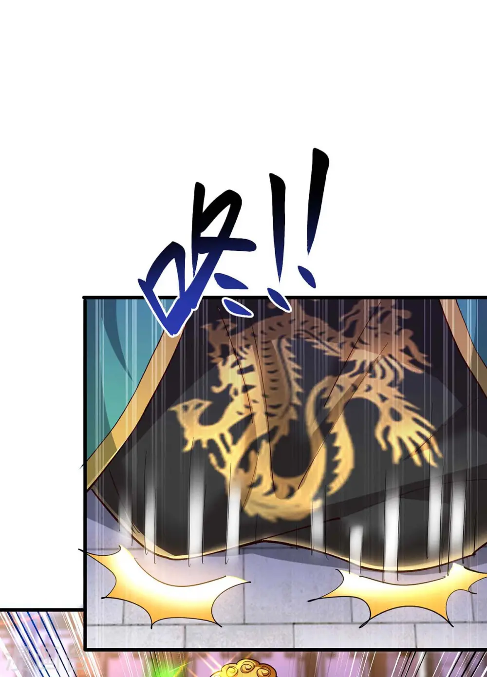 第304话 剑国投降 第24页