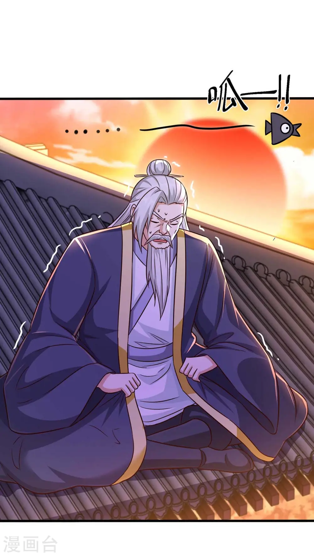 第302话 胸有成竹 第4页