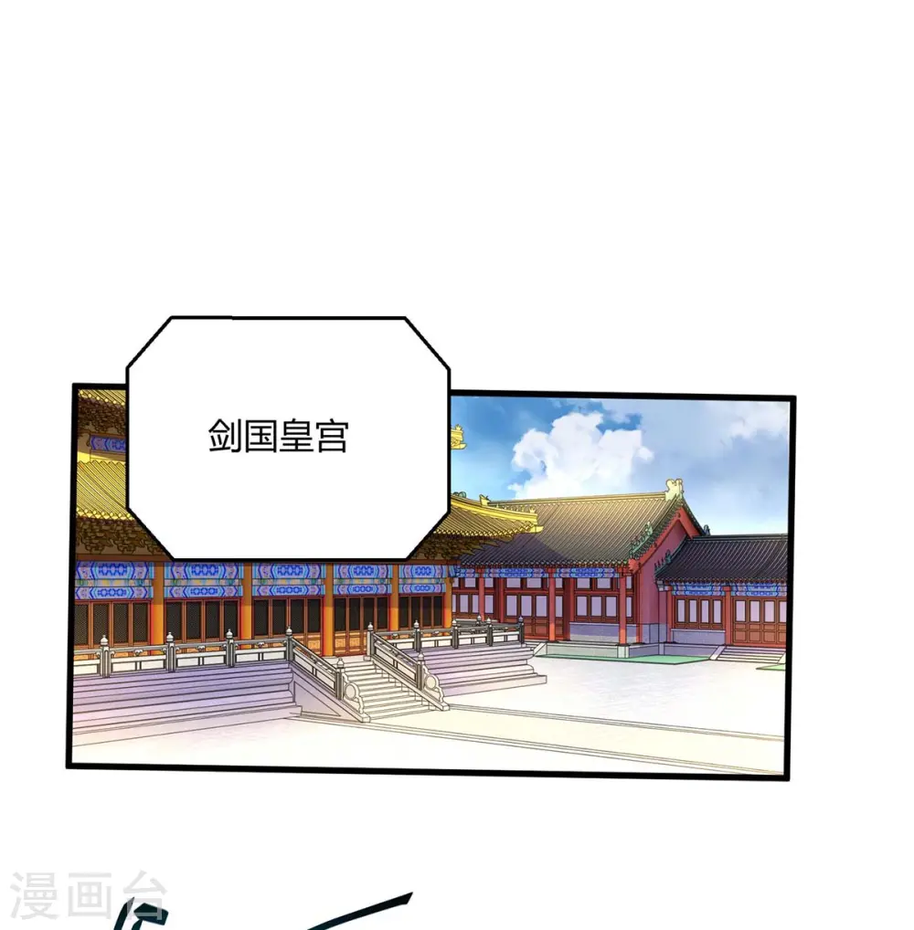 第300话 破关而出 第8页