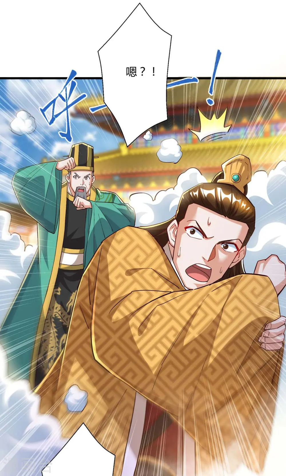 第300话 破关而出 第13页