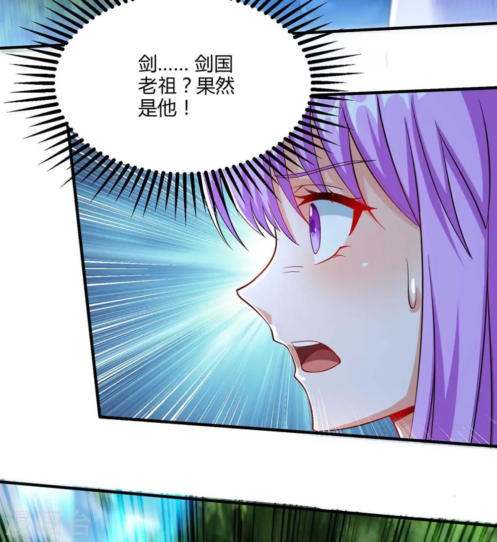 第297话 未分胜负 第2页