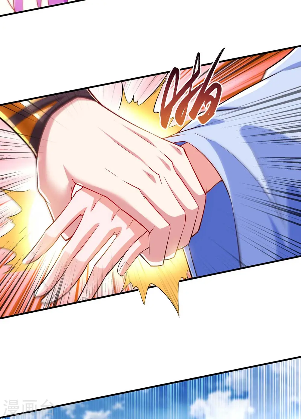 第295话 婢女 第25页