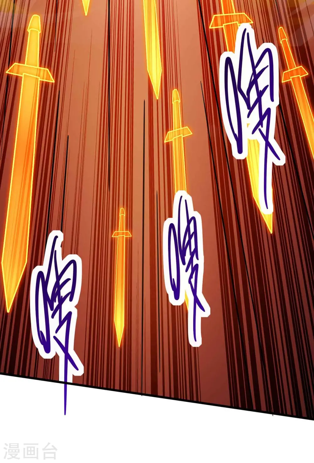 第290话 剑斩李王虎 第6页
