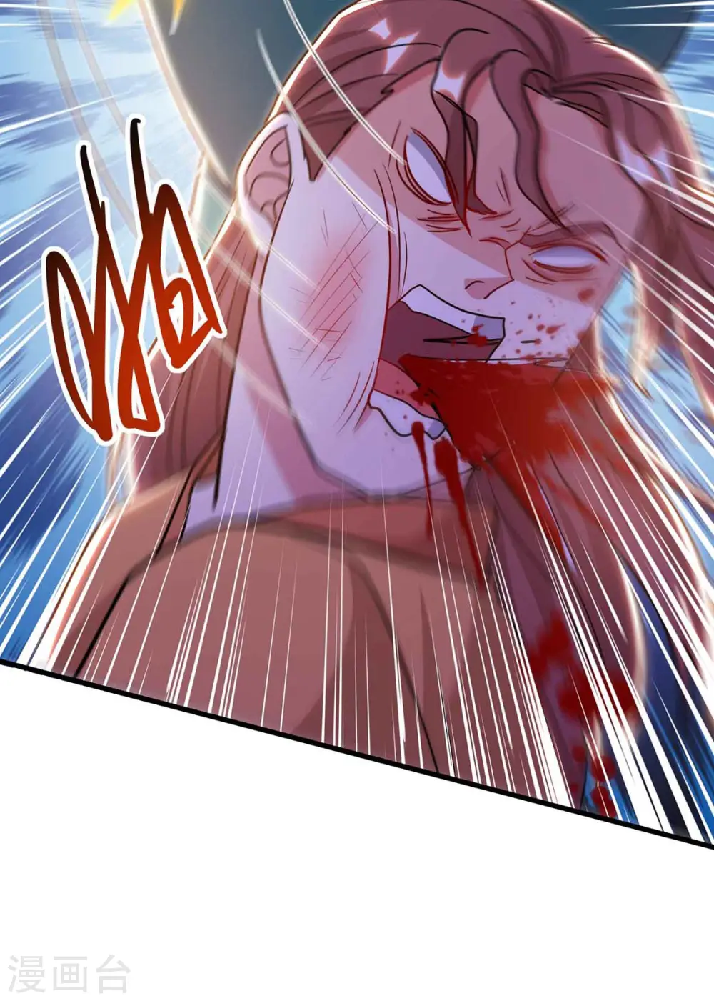 第291话 交出赵勇 第25页