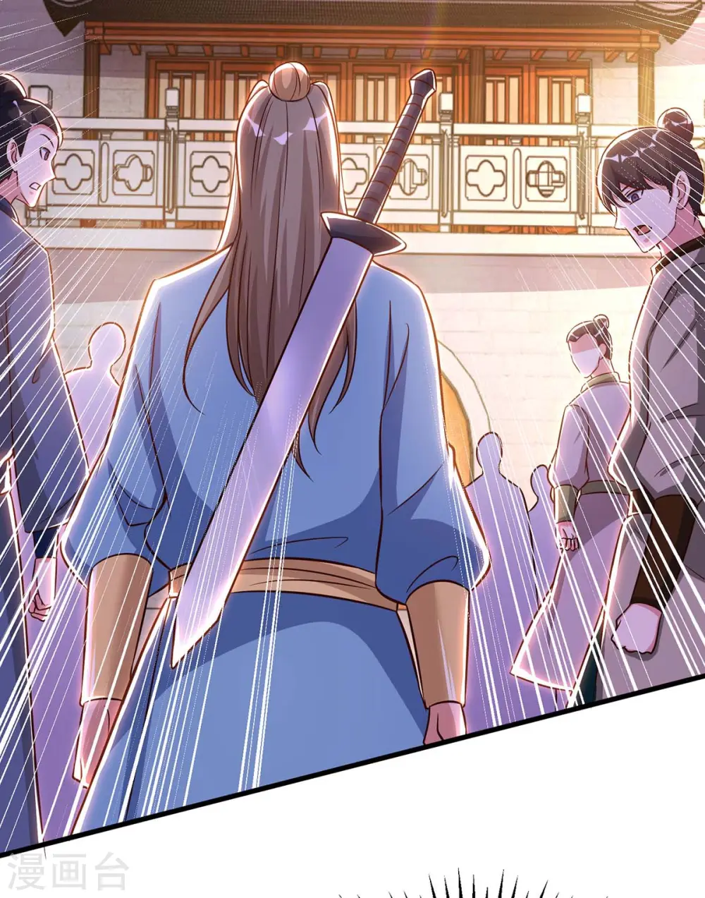 第286话 现场教学 第13页