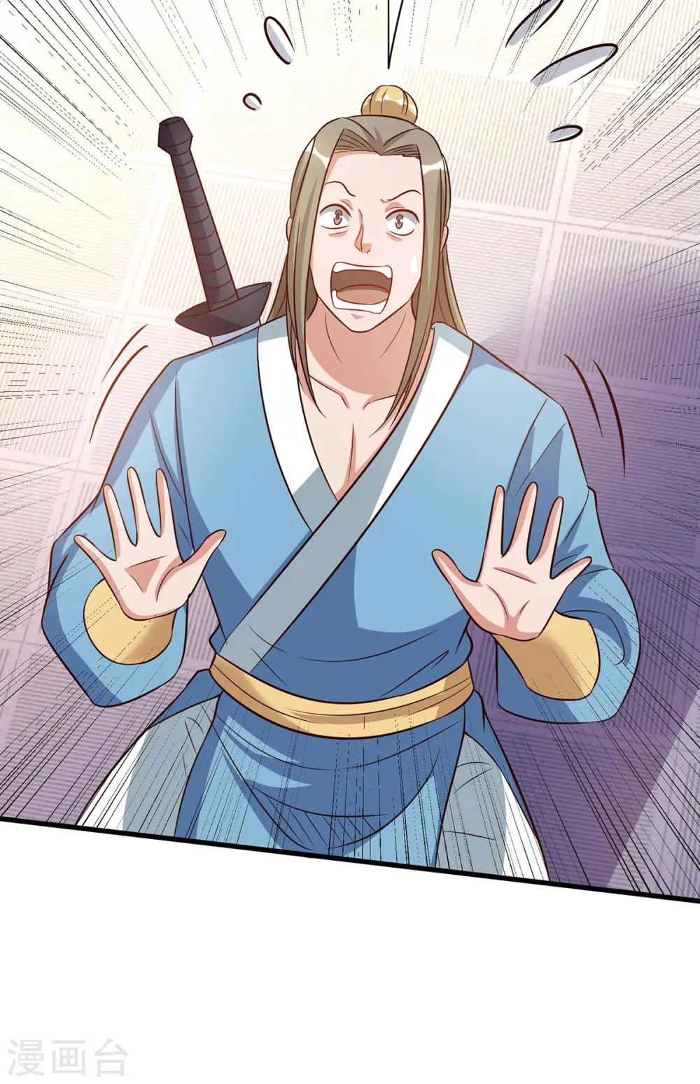 第286话 现场教学 第15页