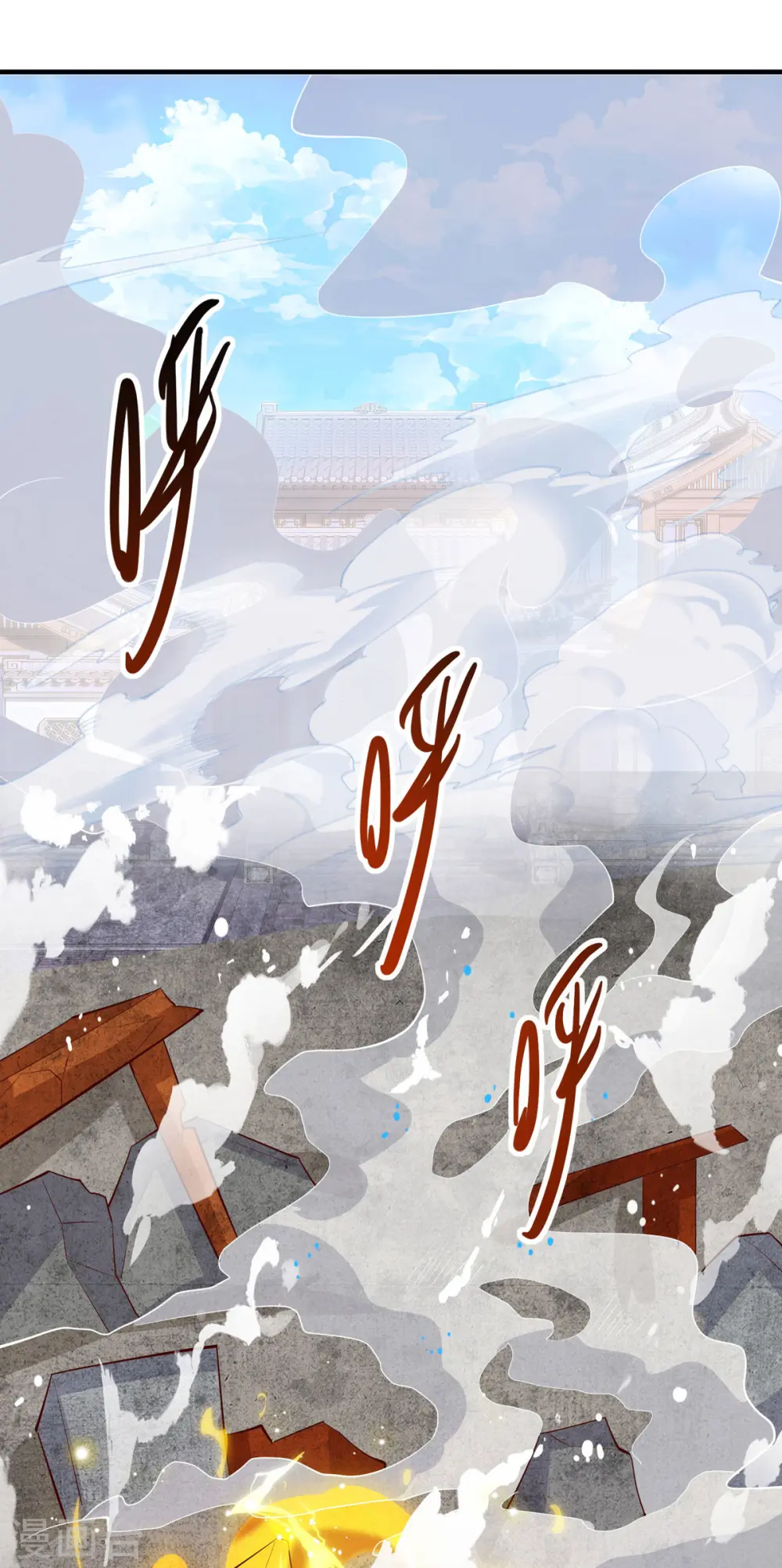 第284话 突破 第8页