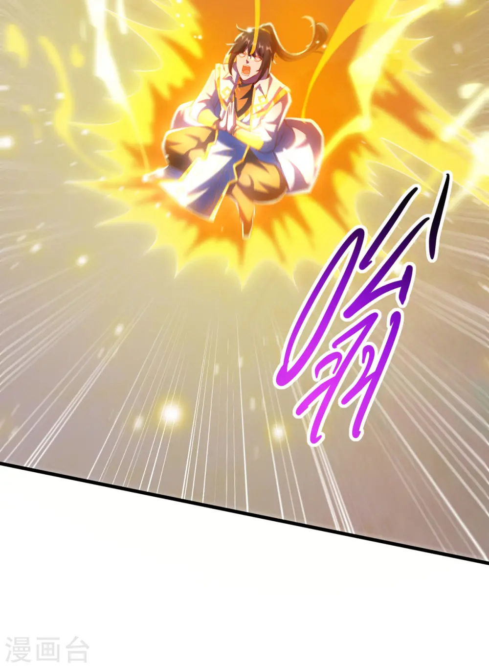 第284话 突破 第24页