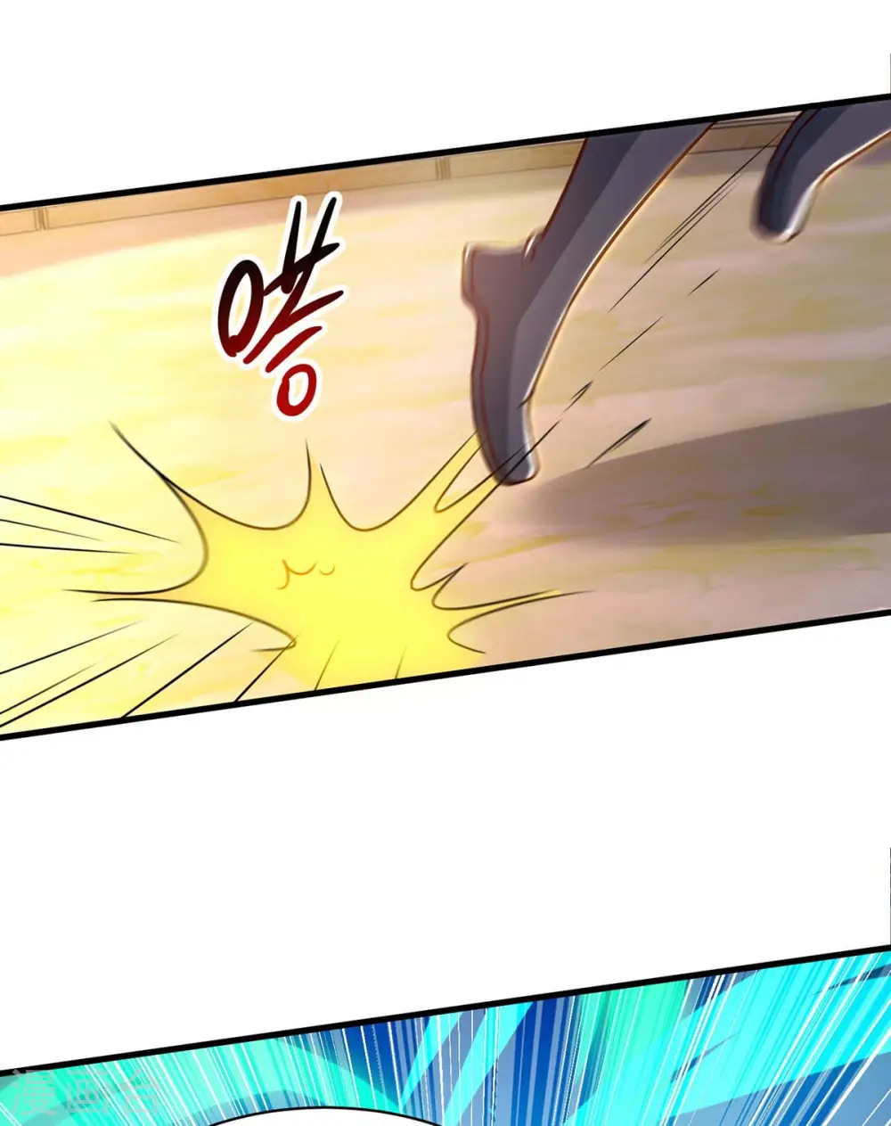 第285话 剑道评等 第17页