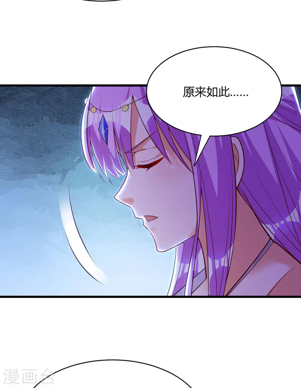 第282话 高手过招 第27页
