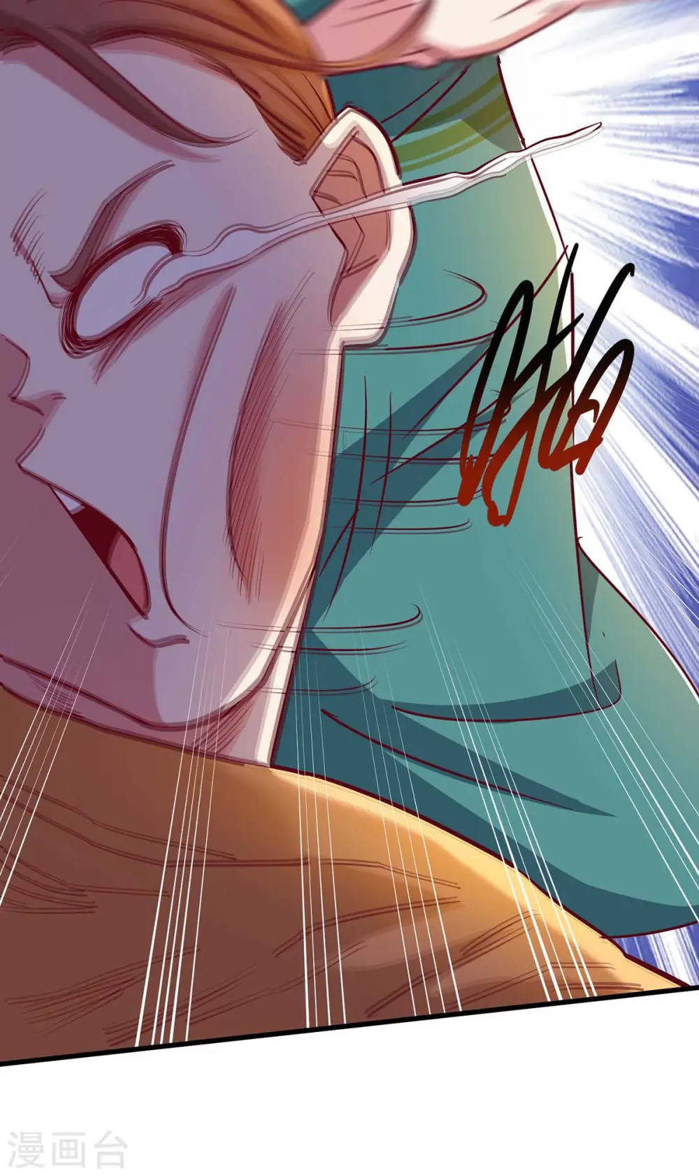 第279话 套近乎 第17页