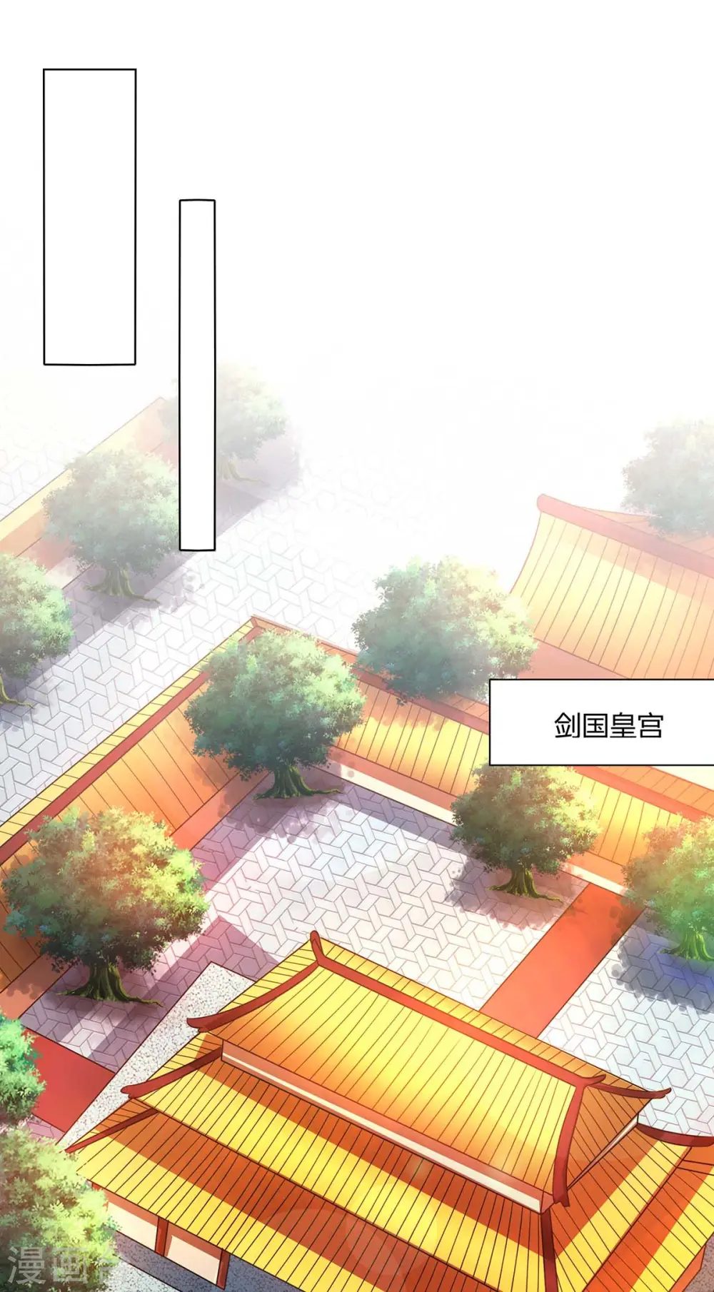 第277话 诗会 第11页