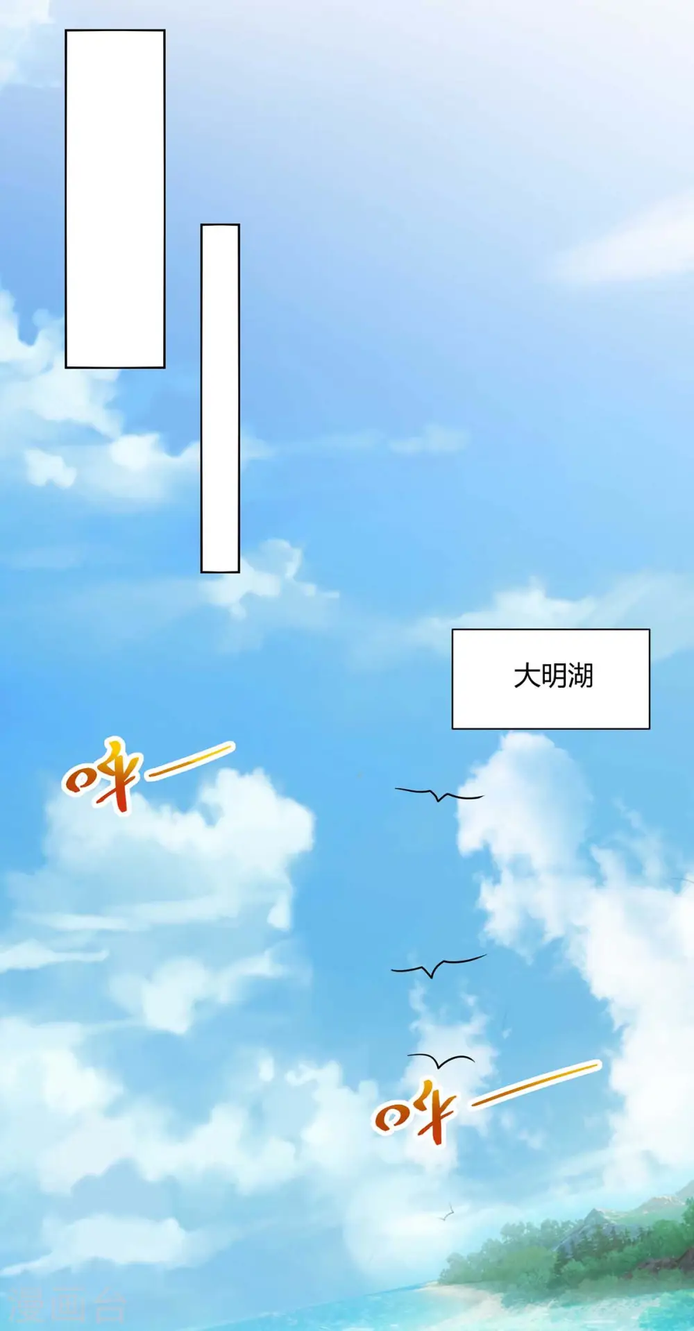 第277话 诗会 第18页