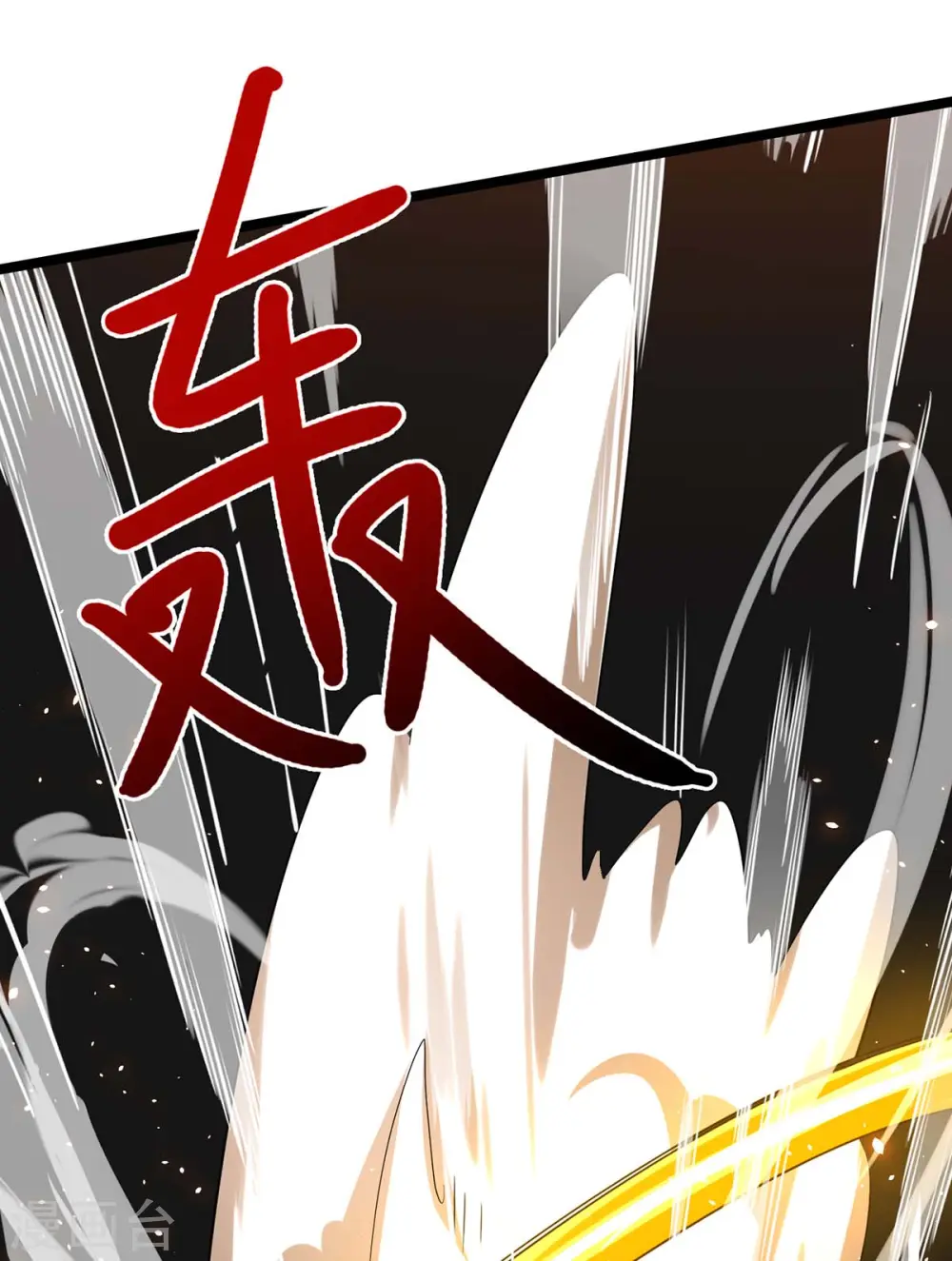 第270话 进入秘境 第24页
