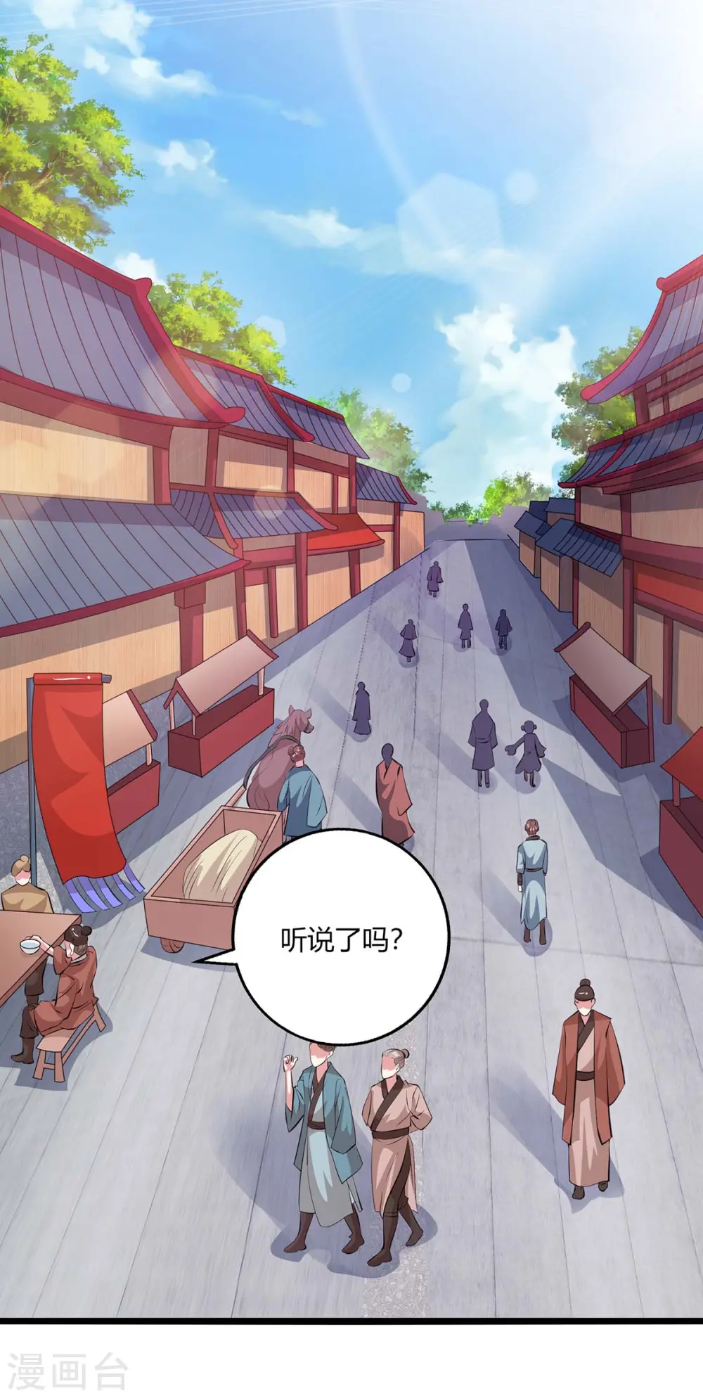 第273话 剑国王宫的挑衅 第6页