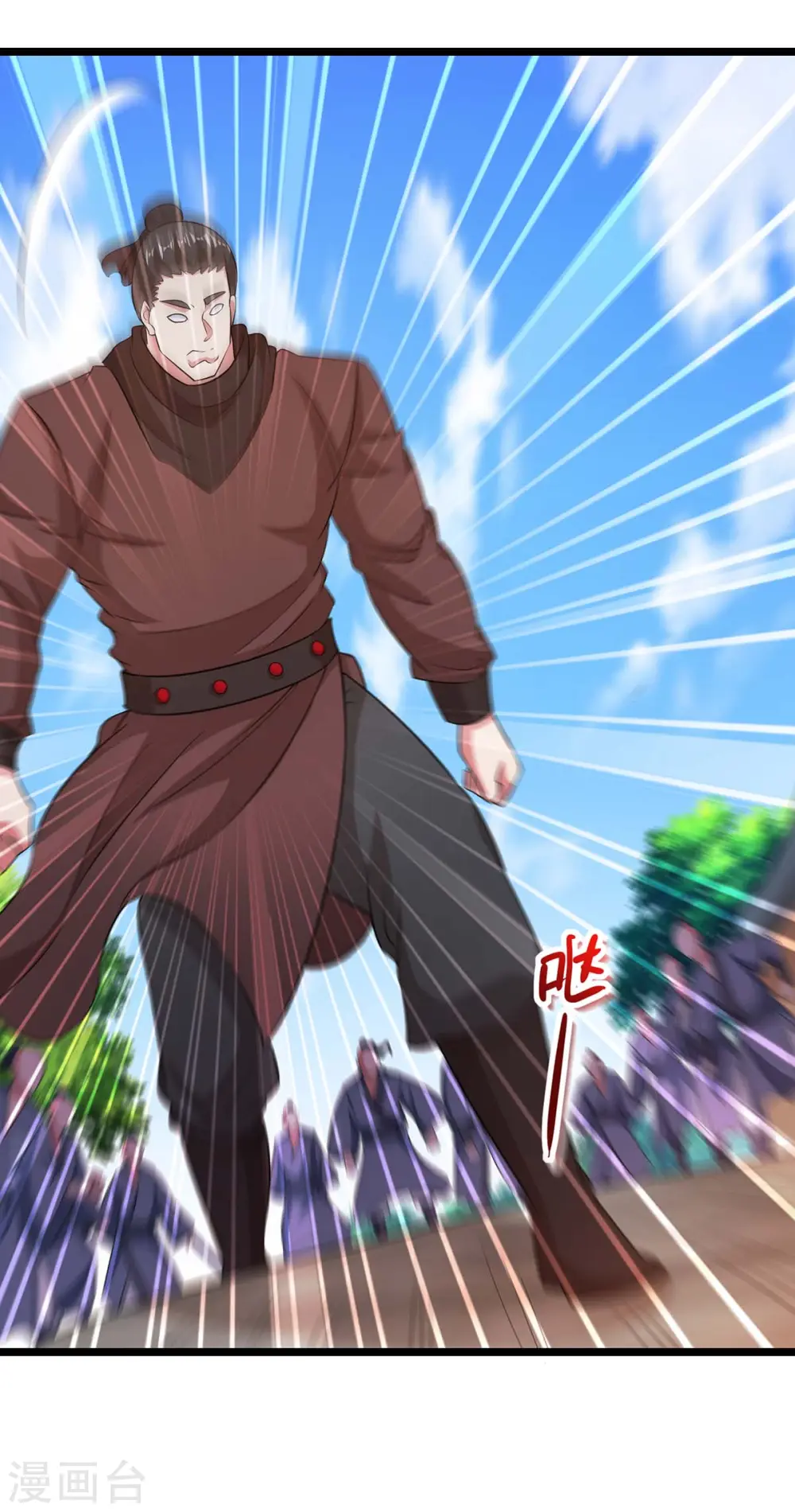 第273话 剑国王宫的挑衅 第20页