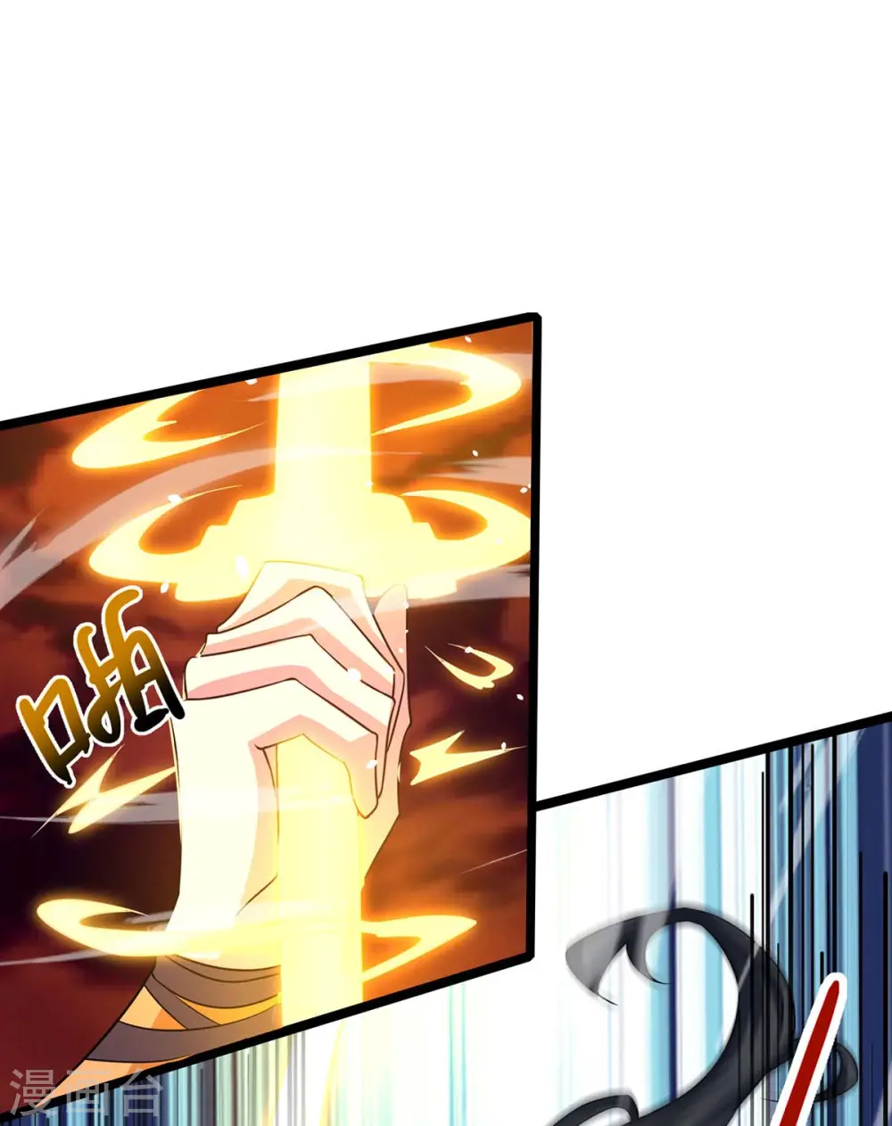 第271话 一招KO 第21页