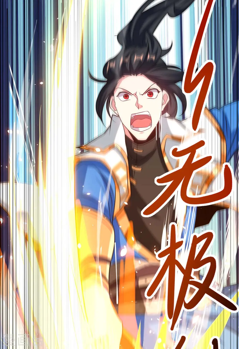 第271话 一招KO 第22页