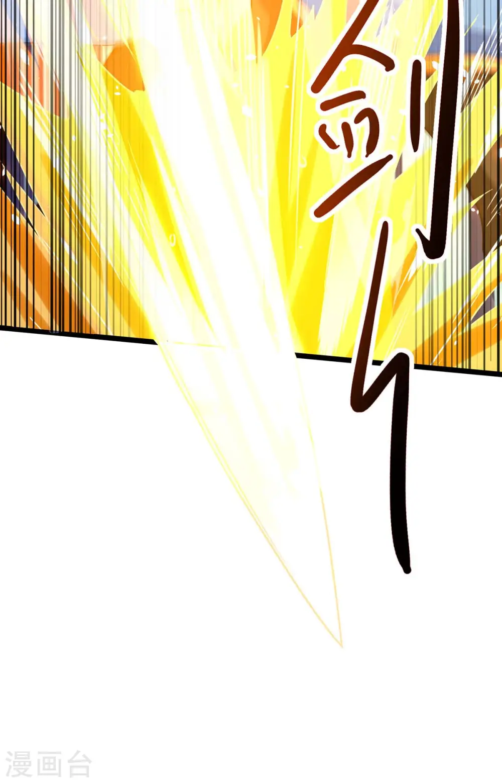 第271话 一招KO 第23页