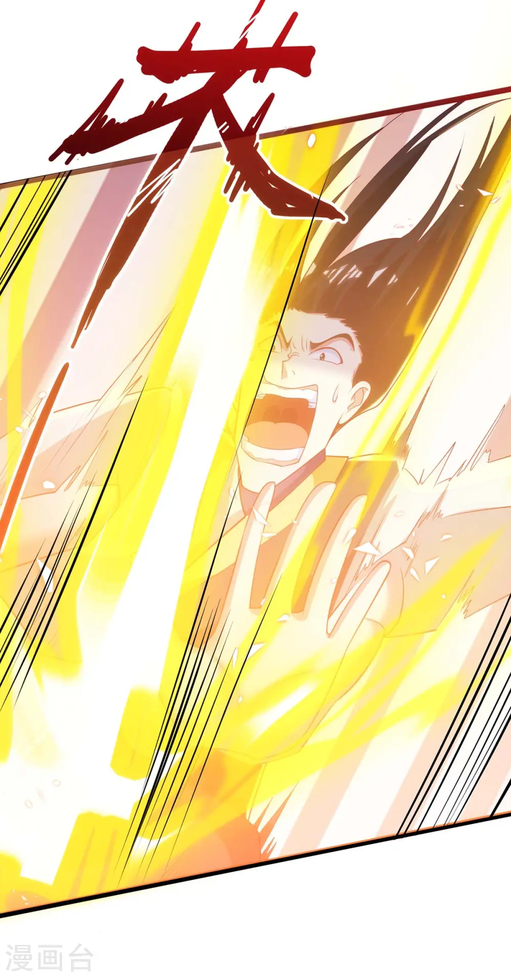 第271话 一招KO 第26页