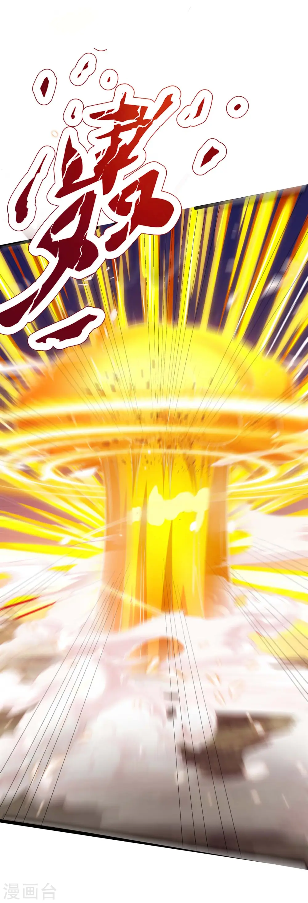 第271话 一招KO 第27页