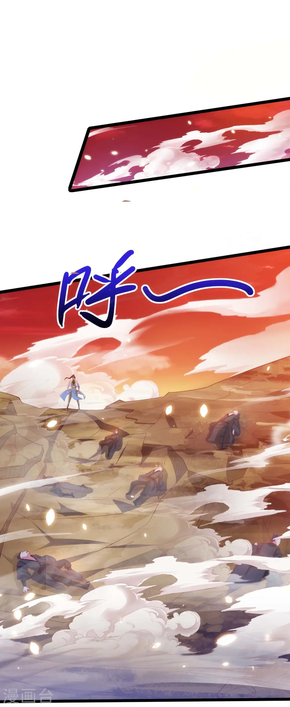 第271话 一招KO 第28页