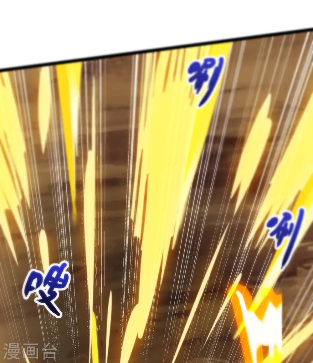 第268话 高兴的太早 第23页