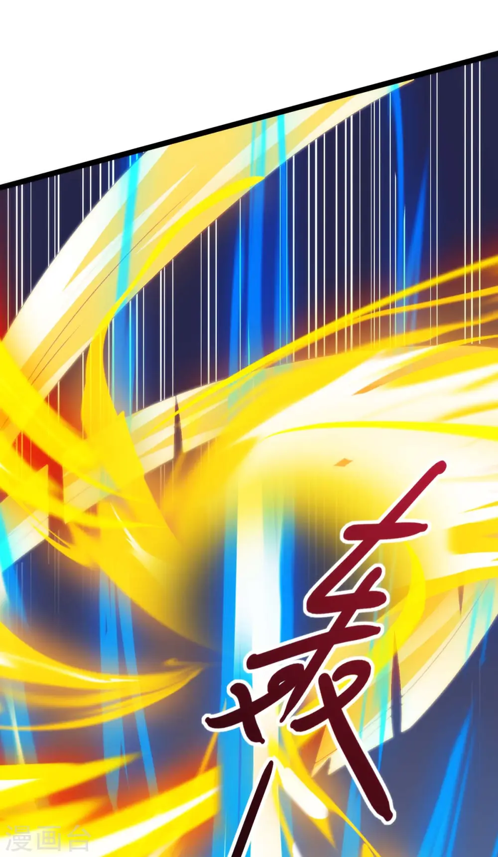 第268话 高兴的太早 第25页