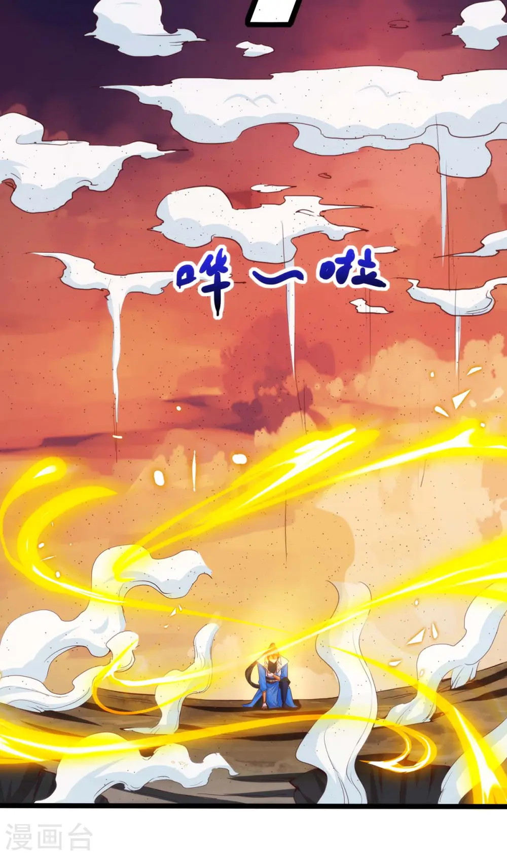 第268话 高兴的太早 第28页