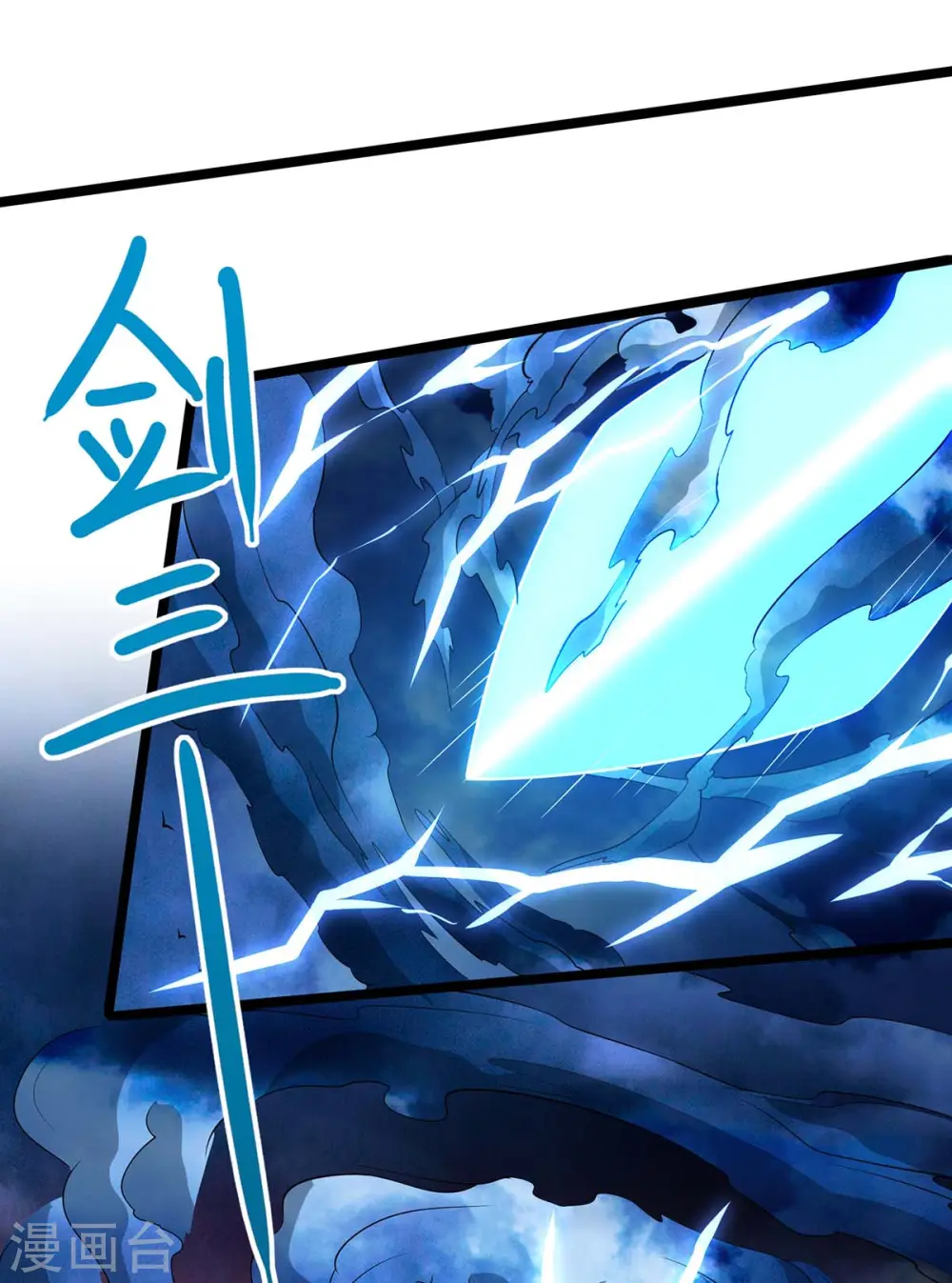 第268话 高兴的太早 第37页