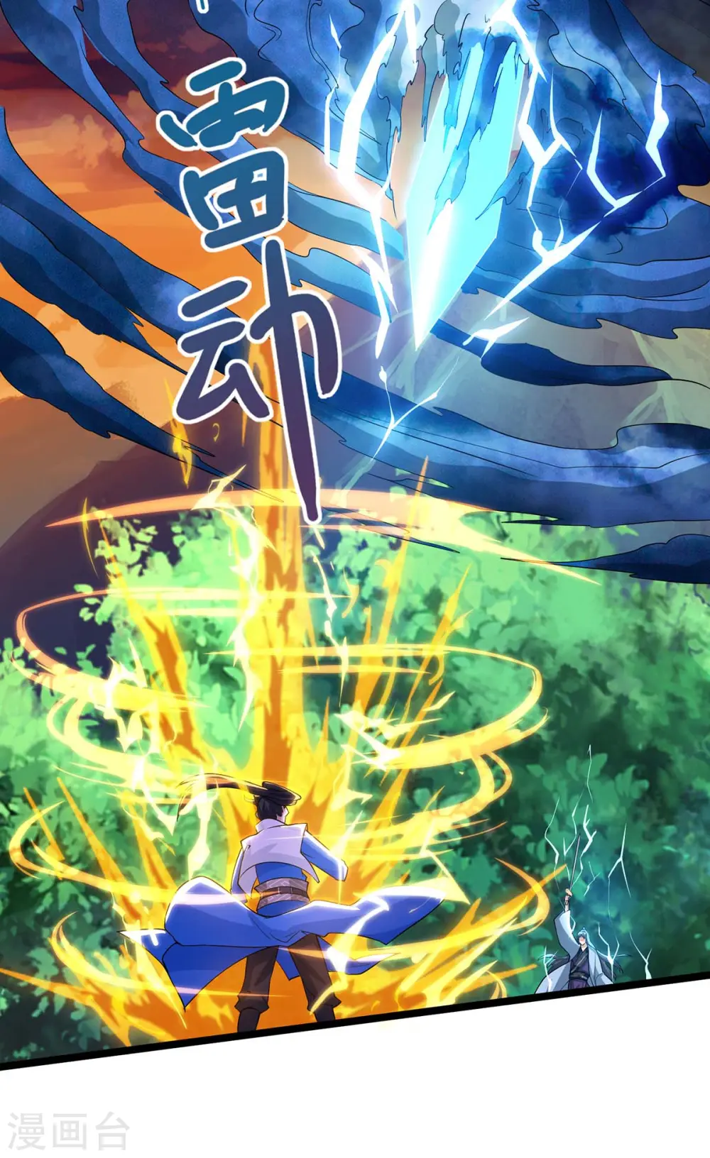 第268话 高兴的太早 第38页