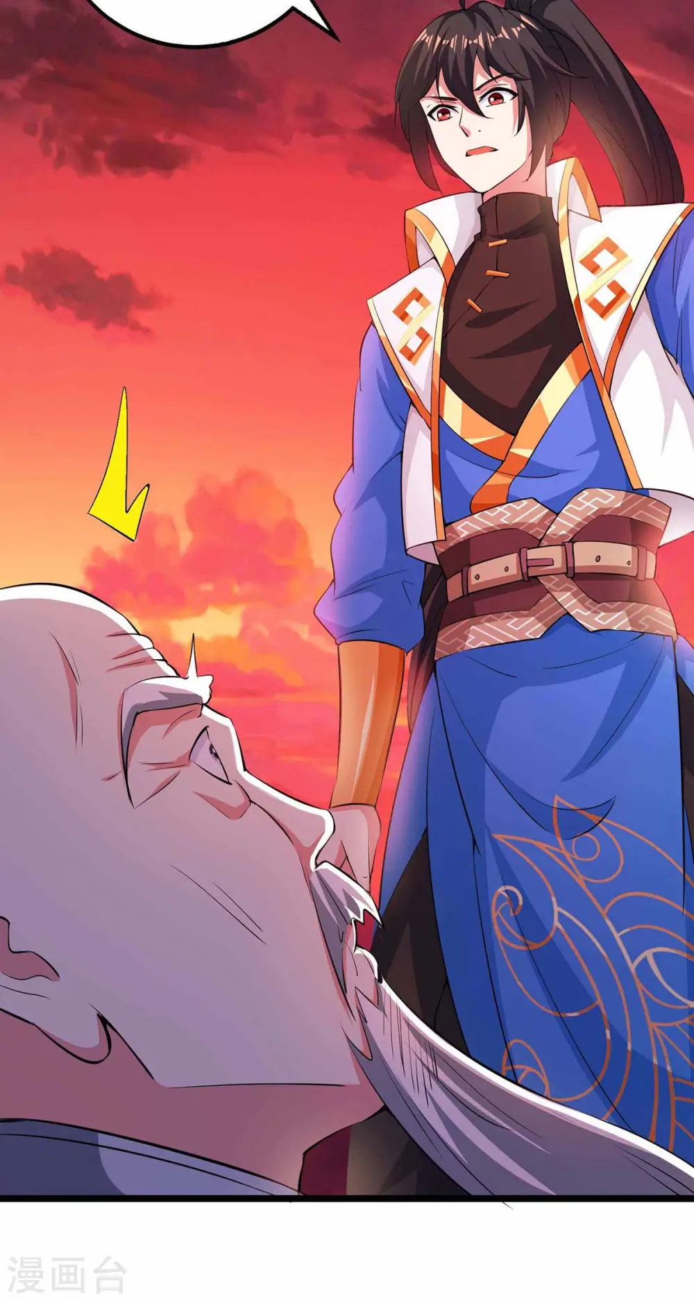 第265话 索命梵音 第19页