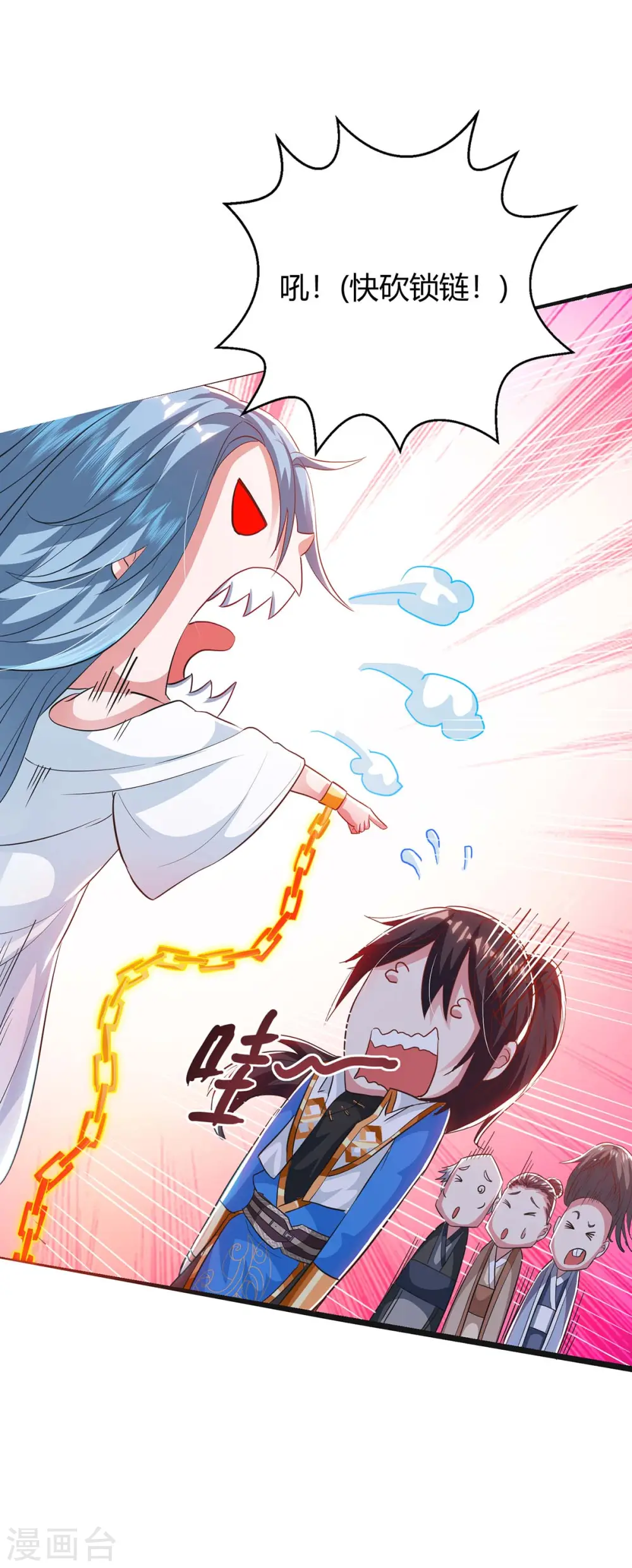 第260话 拼了 第7页